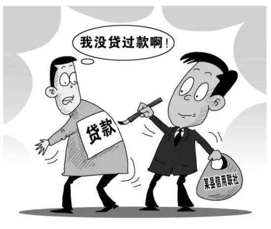 贷款审批是什么意思