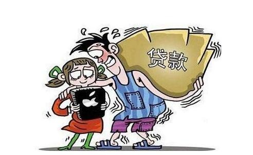 贷款还不上怎么办