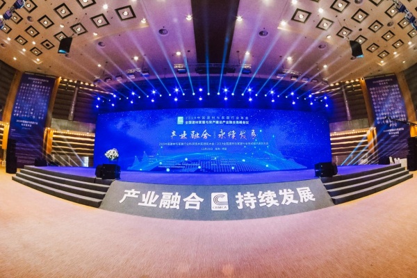 实至名归丨金柏丽雅卫浴荣获2019年度中国建材与家居行业科学技术奖