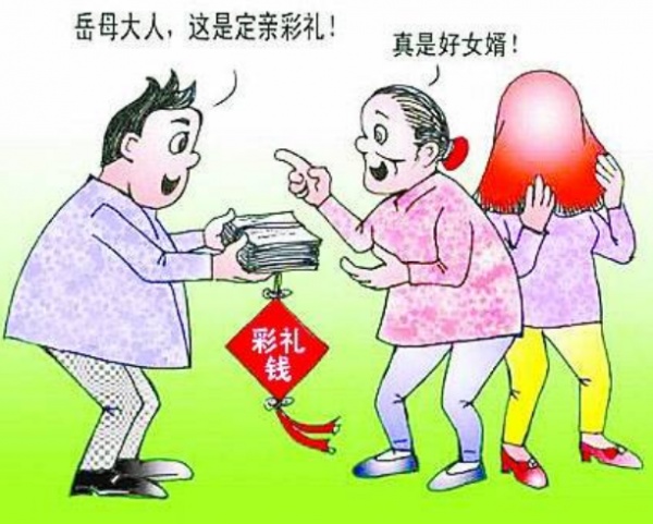 定亲媒人说什么吉利话