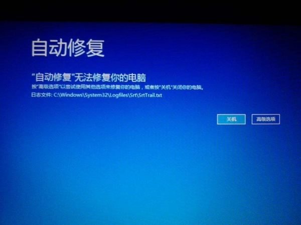 win7电脑自动重启频繁是什么原因