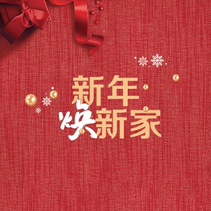 JCC天洋墙布：新年焕新家，美出幸福感