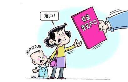 小孩户口可以跟妈妈吗