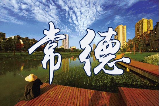 工程项目|欧神诺大力支持常德市民之家建设