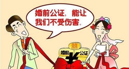 婚前财产需要公证吗