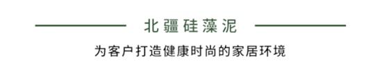 “懒人”打造时尚家居的秘诀——北疆即刷即住服务