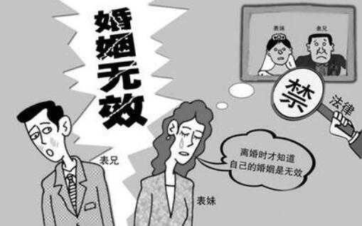 表兄妹结婚会影响几代