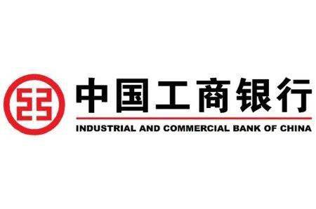 工商银行e链快贷（针对有产业供应链交易、农户、种植、养殖类客群、）