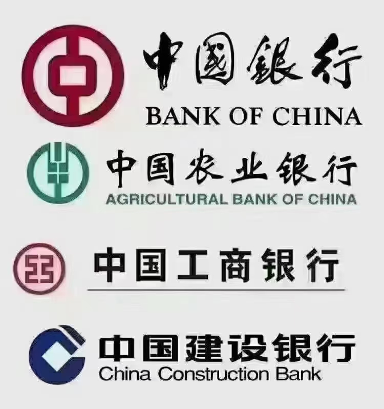 工行董事长廖林:计划未来3年为民企提供投融资不低于6万亿元，建行董事长张金良:力争到2027年末为民营经济提供融资规模不少于8万亿元